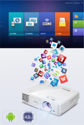 明基投影智能商务系统 让会议变简单