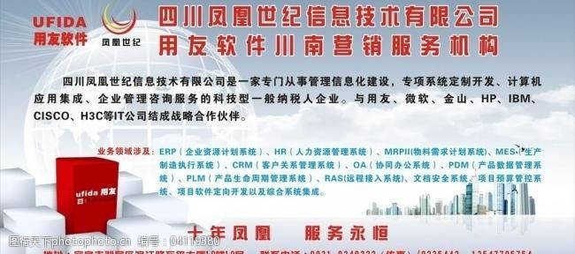 探索软件数据之美 计算机系统服务的图形化解密与实用指南